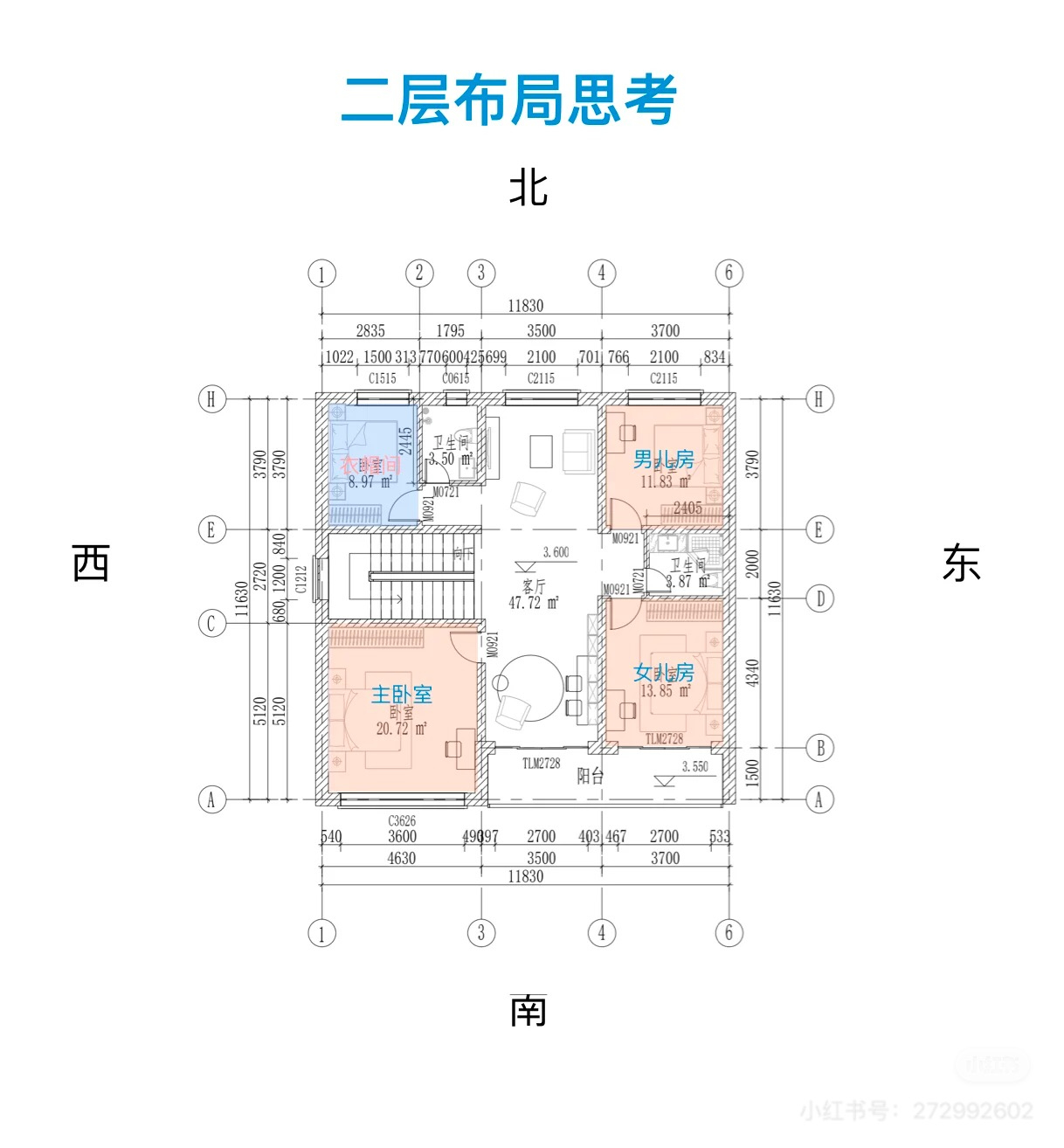 👍 认可案例·博主自建房(用户 10-07 认可:#031 一层平面 + #032 二层平面 + #213 建成实景)