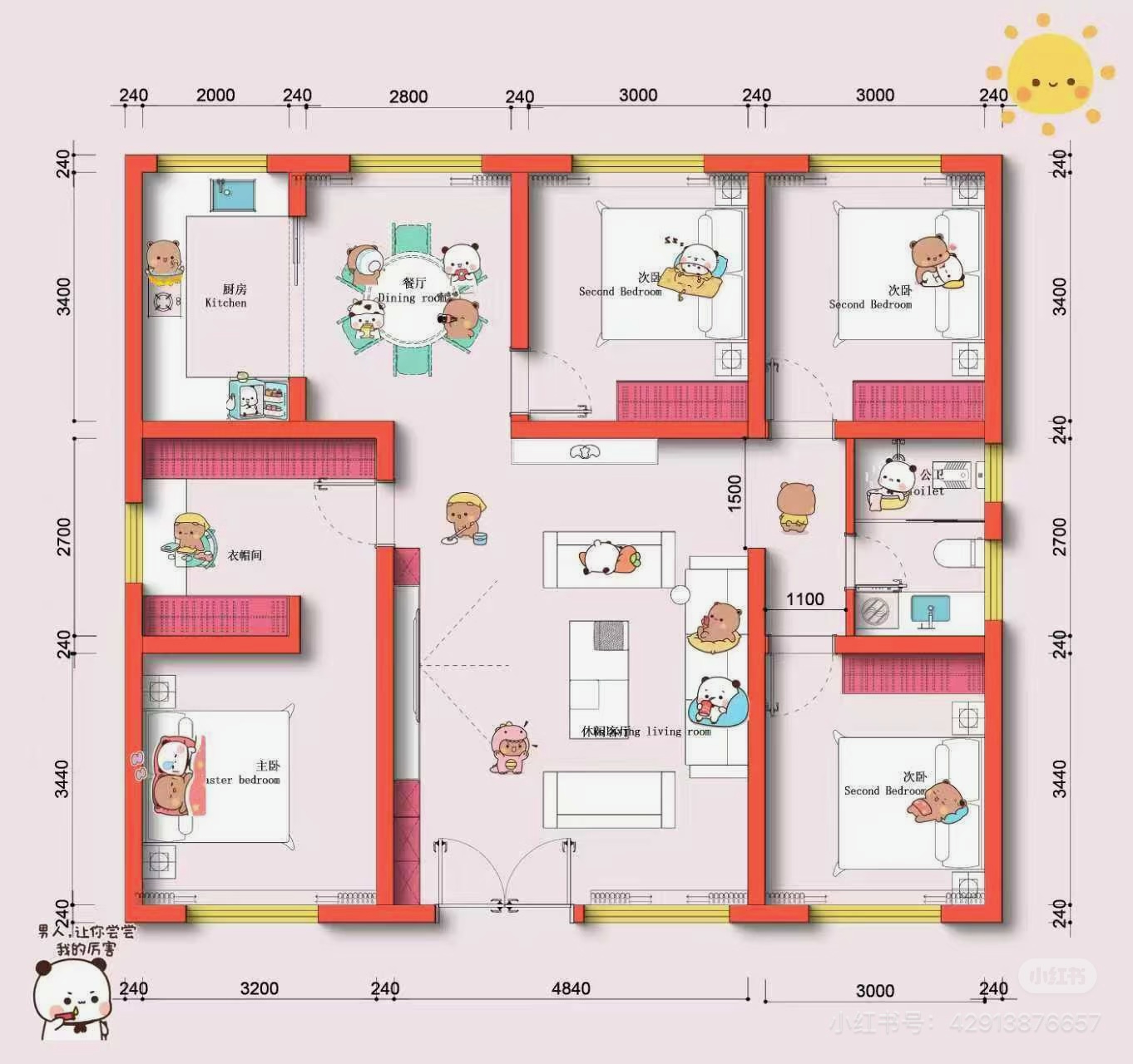 户型与图纸