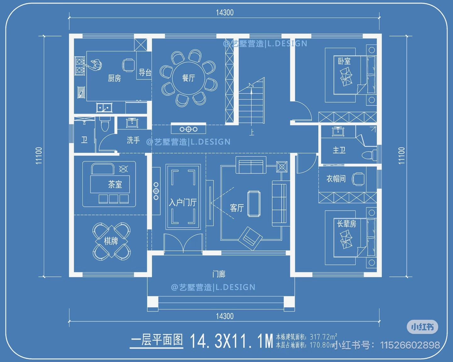 户型与图纸