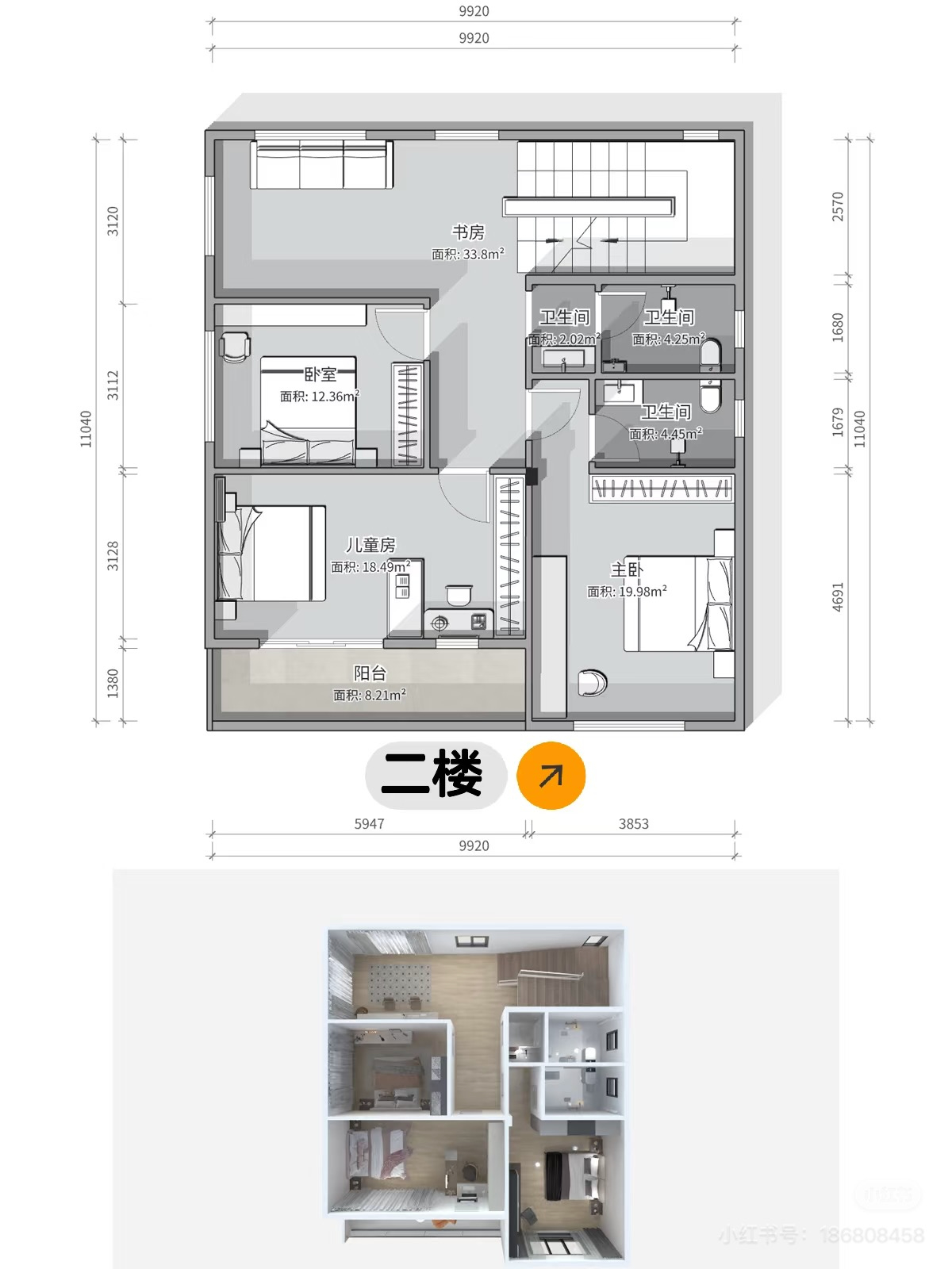 户型与图纸