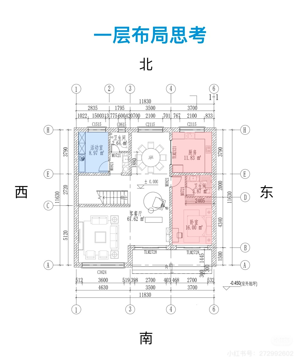 户型与图纸